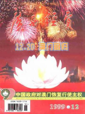 廣西經(jīng)貿(mào)