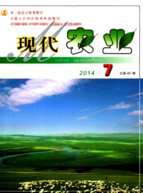 現(xiàn)代農(nóng)業(yè)