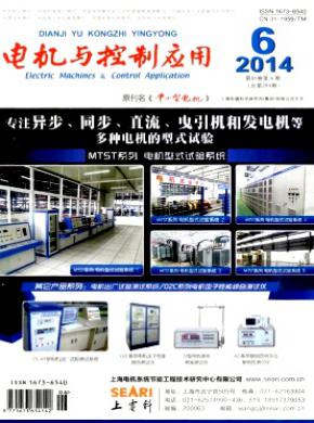 電機(jī)與控制應(yīng)用